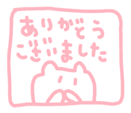 sweet bear chan sticker #4314993