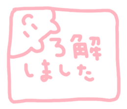 sweet bear chan sticker #4314994