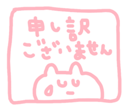 sweet bear chan sticker #4314997