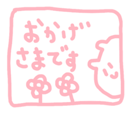 sweet bear chan sticker #4314999