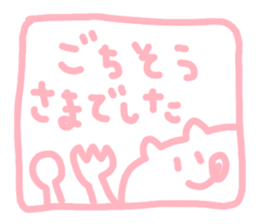 sweet bear chan sticker #4315002