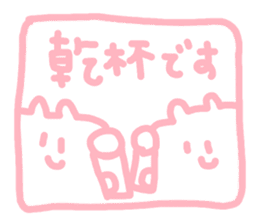 sweet bear chan sticker #4315003