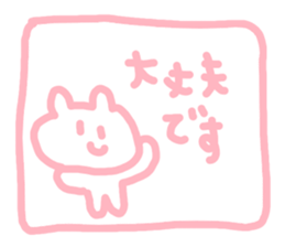 sweet bear chan sticker #4315004