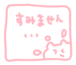 sweet bear chan sticker #4315006