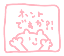 sweet bear chan sticker #4315007