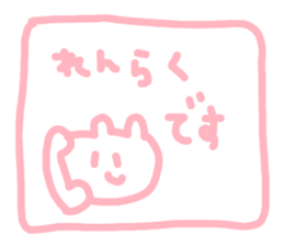 sweet bear chan sticker #4315010