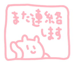 sweet bear chan sticker #4315011