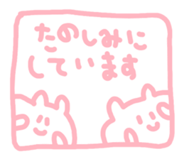 sweet bear chan sticker #4315012