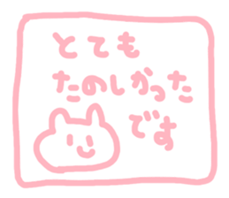 sweet bear chan sticker #4315013