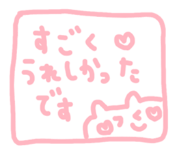 sweet bear chan sticker #4315014