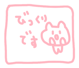 sweet bear chan sticker #4315016