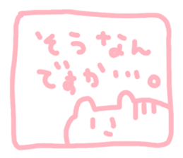 sweet bear chan sticker #4315017