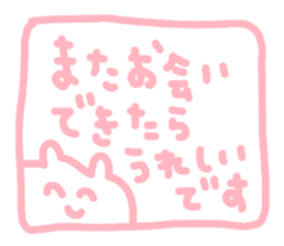 sweet bear chan sticker #4315018