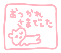 sweet bear chan sticker #4315020