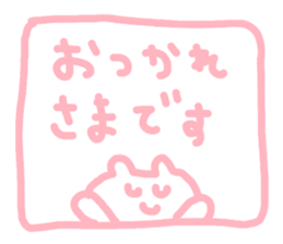 sweet bear chan sticker #4315021