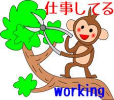 mail with animals sticker #4315085