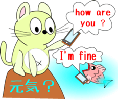 mail with animals sticker #4315093