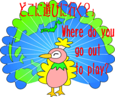 mail with animals sticker #4315098