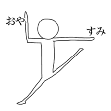 serious Gymnastic formation sticker #4315225