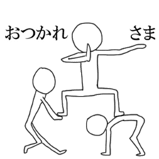 serious Gymnastic formation sticker #4315231