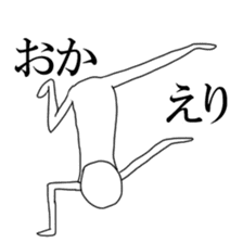 serious Gymnastic formation sticker #4315233