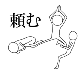 serious Gymnastic formation sticker #4315244