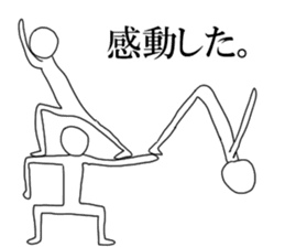 serious Gymnastic formation sticker #4315245