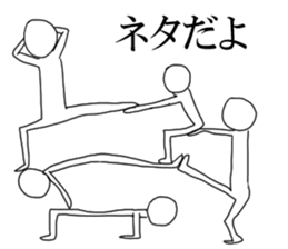 serious Gymnastic formation sticker #4315248