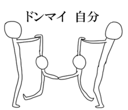 serious Gymnastic formation sticker #4315251