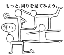 serious Gymnastic formation sticker #4315261