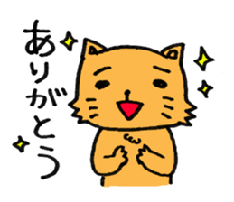 Positive cat flom my house sticker #4315344