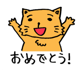 Positive cat flom my house sticker #4315345