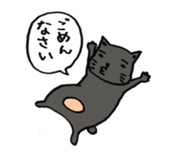 Positive cat flom my house sticker #4315346