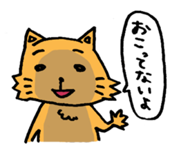 Positive cat flom my house sticker #4315347