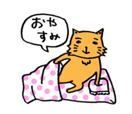 Positive cat flom my house sticker #4315349