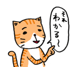 Positive cat flom my house sticker #4315351