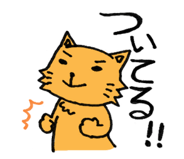 Positive cat flom my house sticker #4315353