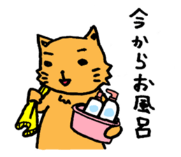 Positive cat flom my house sticker #4315359