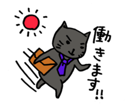 Positive cat flom my house sticker #4315360