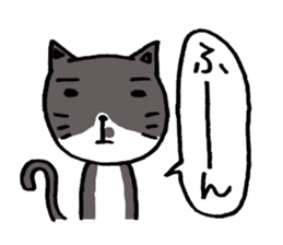 Positive cat flom my house sticker #4315361