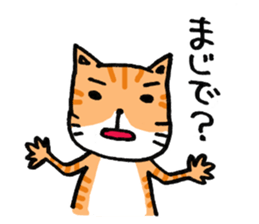 Positive cat flom my house sticker #4315362