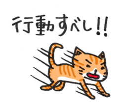 Positive cat flom my house sticker #4315364