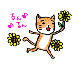 Positive cat flom my house sticker #4315365