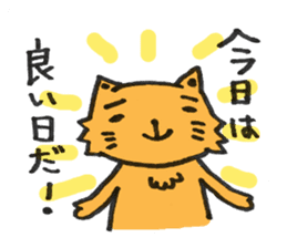 Positive cat flom my house sticker #4315368