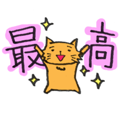 Positive cat flom my house sticker #4315370