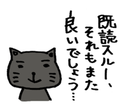 Positive cat flom my house sticker #4315372