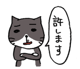 Positive cat flom my house sticker #4315373