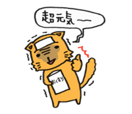 Positive cat flom my house sticker #4315375