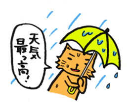 Positive cat flom my house sticker #4315376