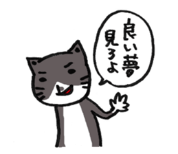 Positive cat flom my house sticker #4315377